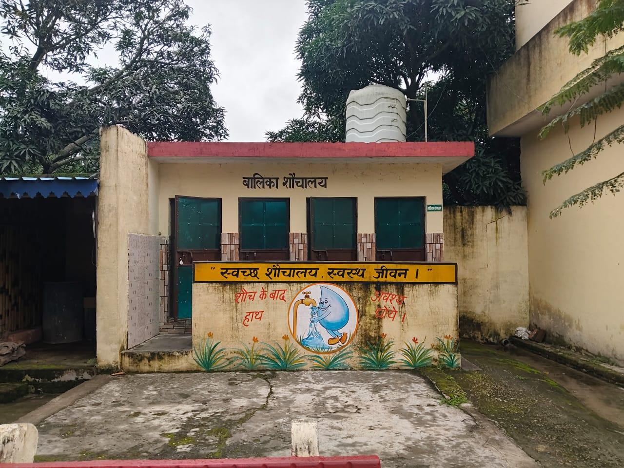 Our School